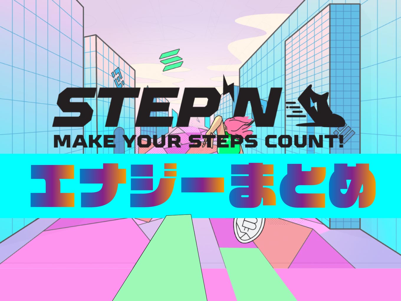 Stepn energy top